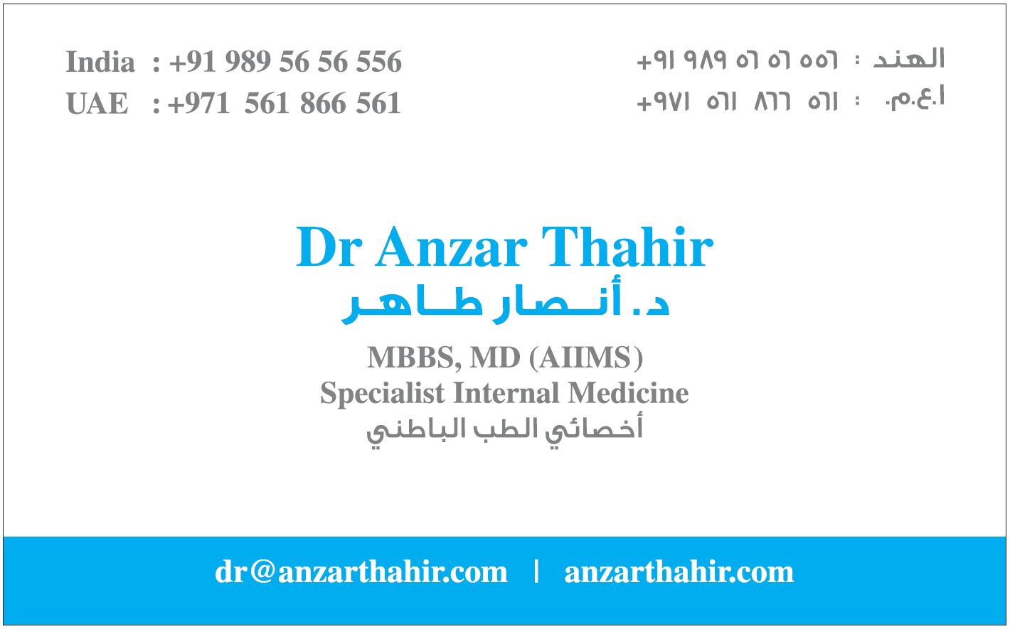 Dr. Anzar Thahir Visiting Card